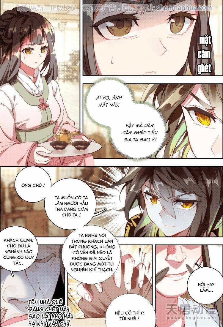 Đại Khâu Giáp Sư: Chapter 10.2