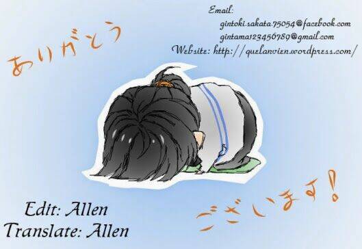 Sukijanai Kedo Aishiteru: Chapter 9.5