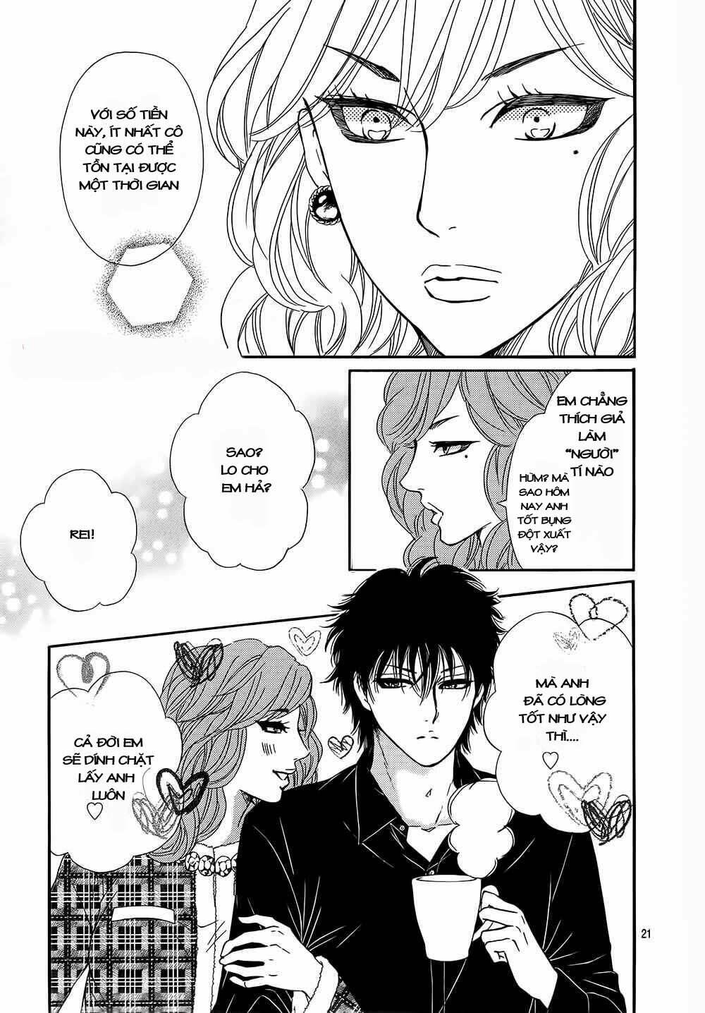 Sumika Sumire: Chapter 13