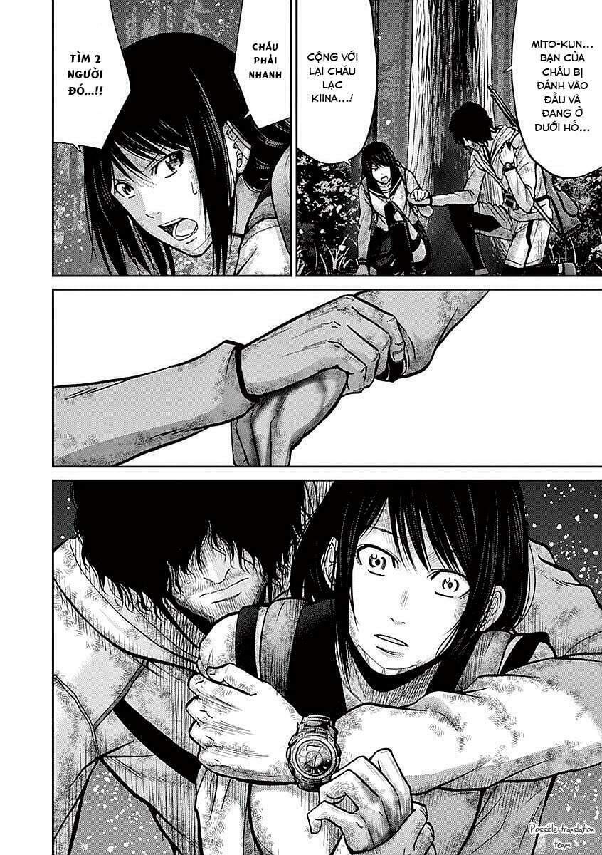 Imawa No Michi No Alice: Alice On Border Road: Chapter 18