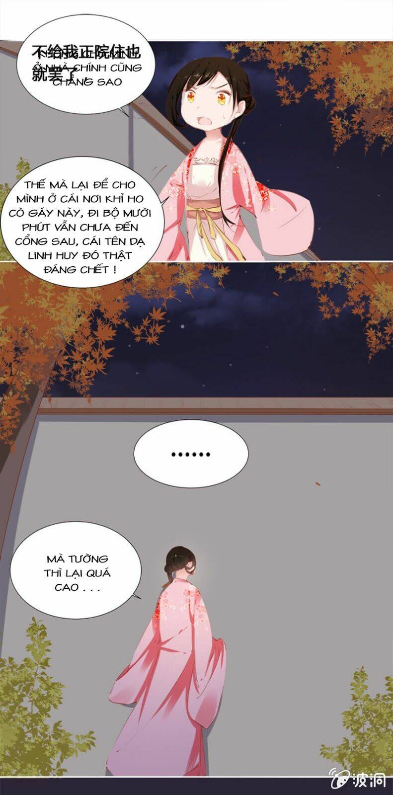 Solo Đi Vương Gia: Chapter 23
