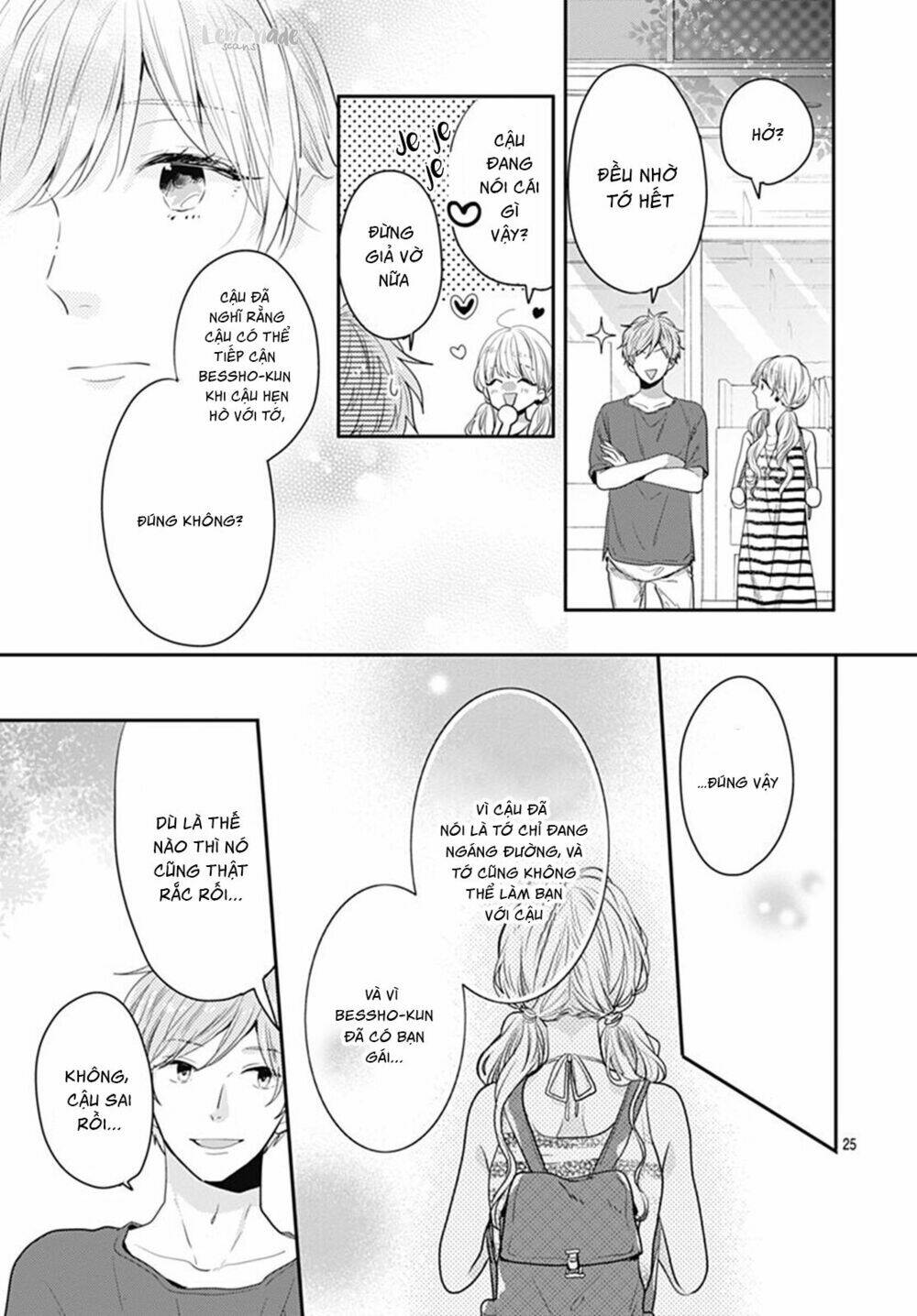 Koi Wo Shiranai Bokutachi Wa: Chapter 7