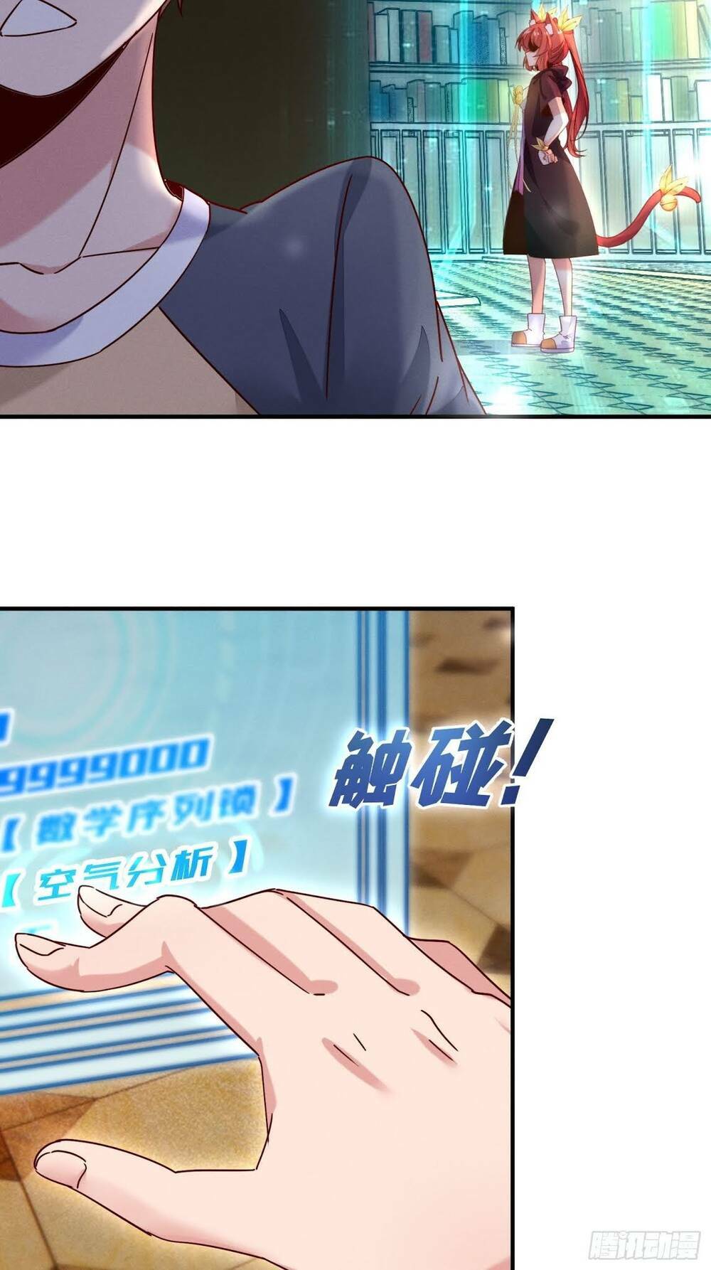 Trở Thành Đạo Sư Dũng Sĩ: Chapter 3