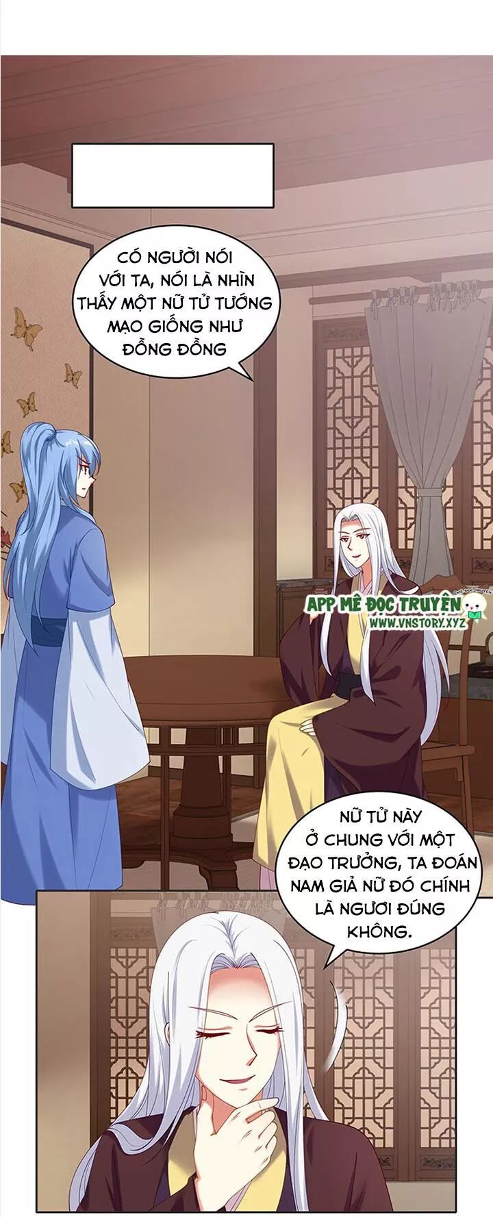 Đô đốc đại nhân sủng thê kí: Chapter 78: Tỷ phu rất tốt