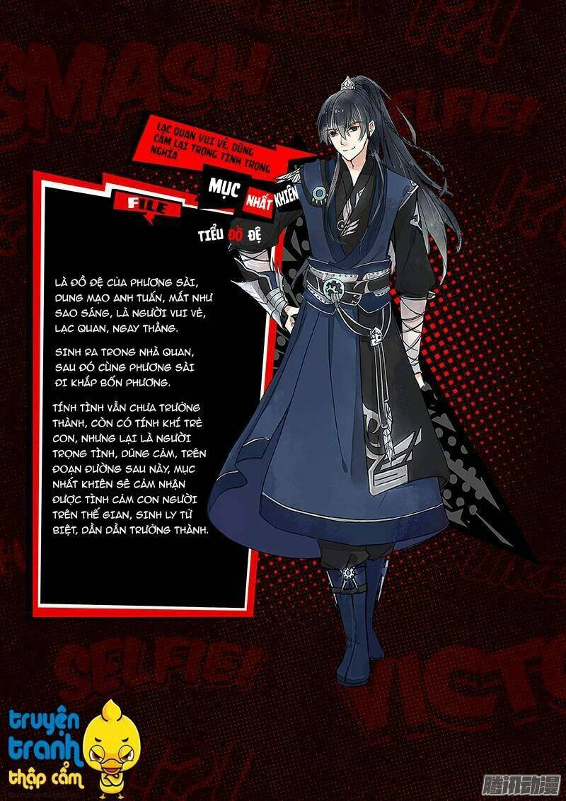 Họa Bì Sư: Chapter 12.5
