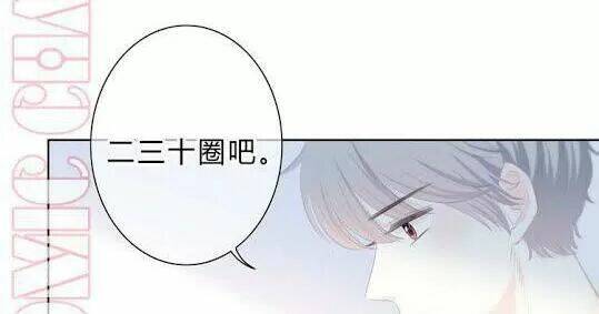 Vấp Phải Nghịch Quang: Chapter 31