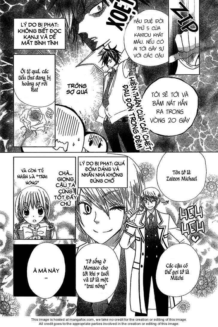 Seiyuu Ka!: Chapter 1
