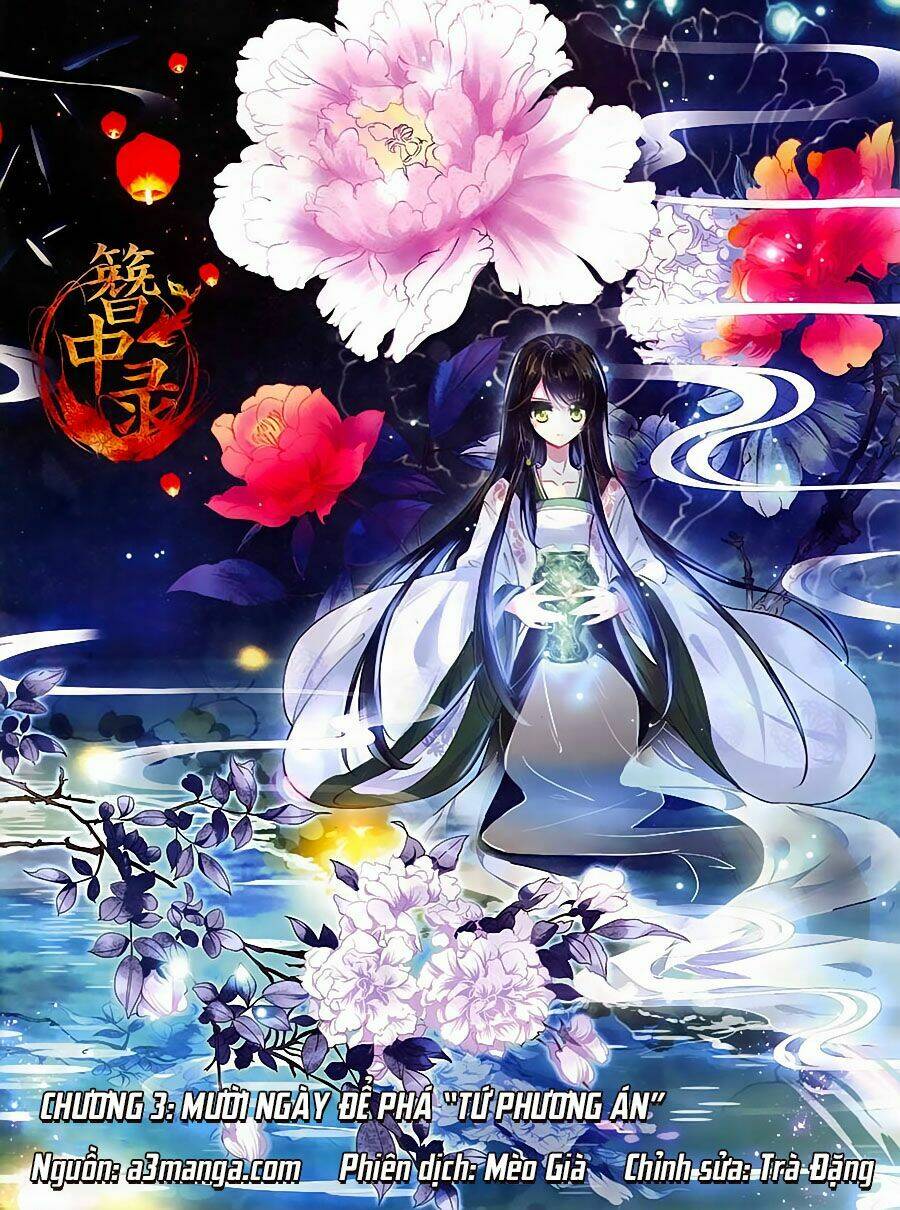 Trâm Trung Lục: Chapter 3