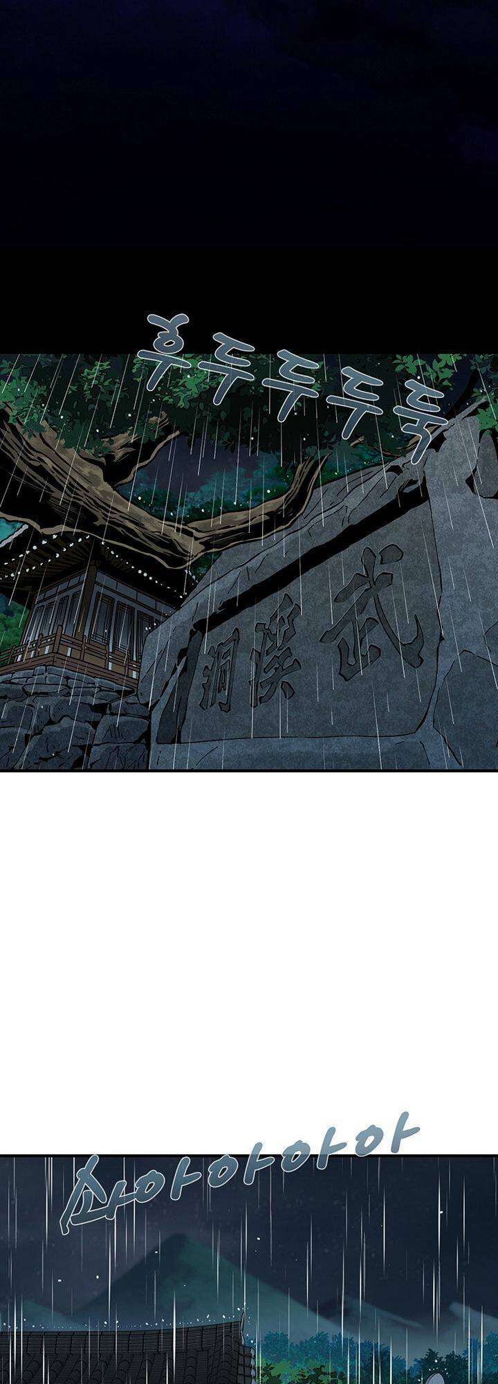 Hồi Ký Của Huyền Thoại Học Giả: Chapter 8