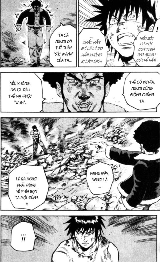 Togari: Chapter 53