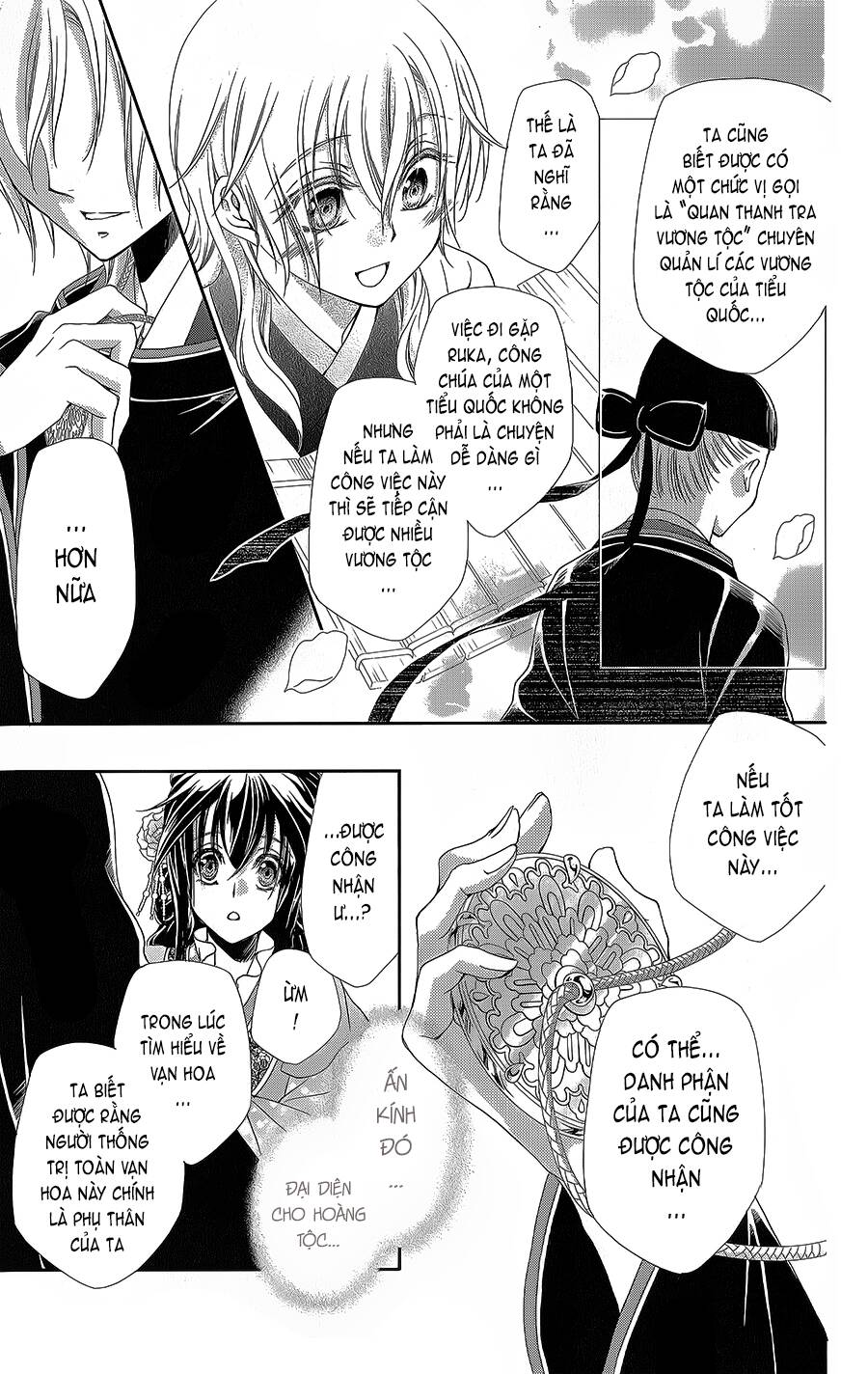 Hyakka Mangekyou: Chapter 15