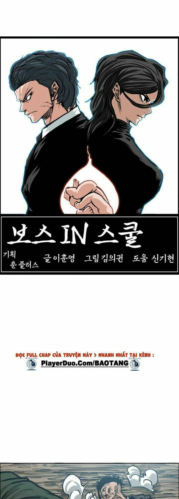 Bá Chủ Học Đường Ss3: Chapter 31