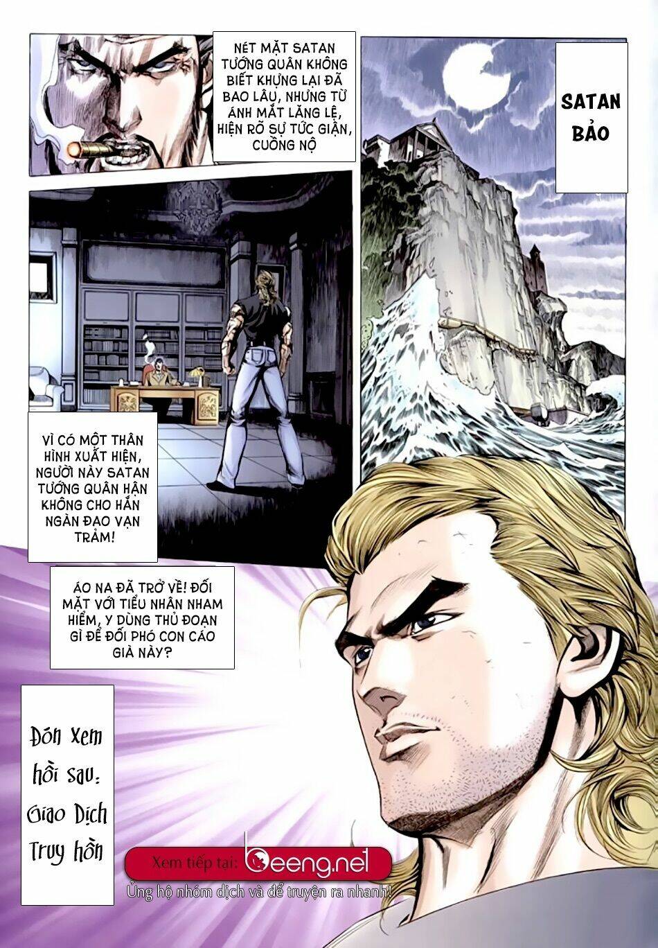 Tân Tác Trung Hoa Anh Hùng: Chapter 71