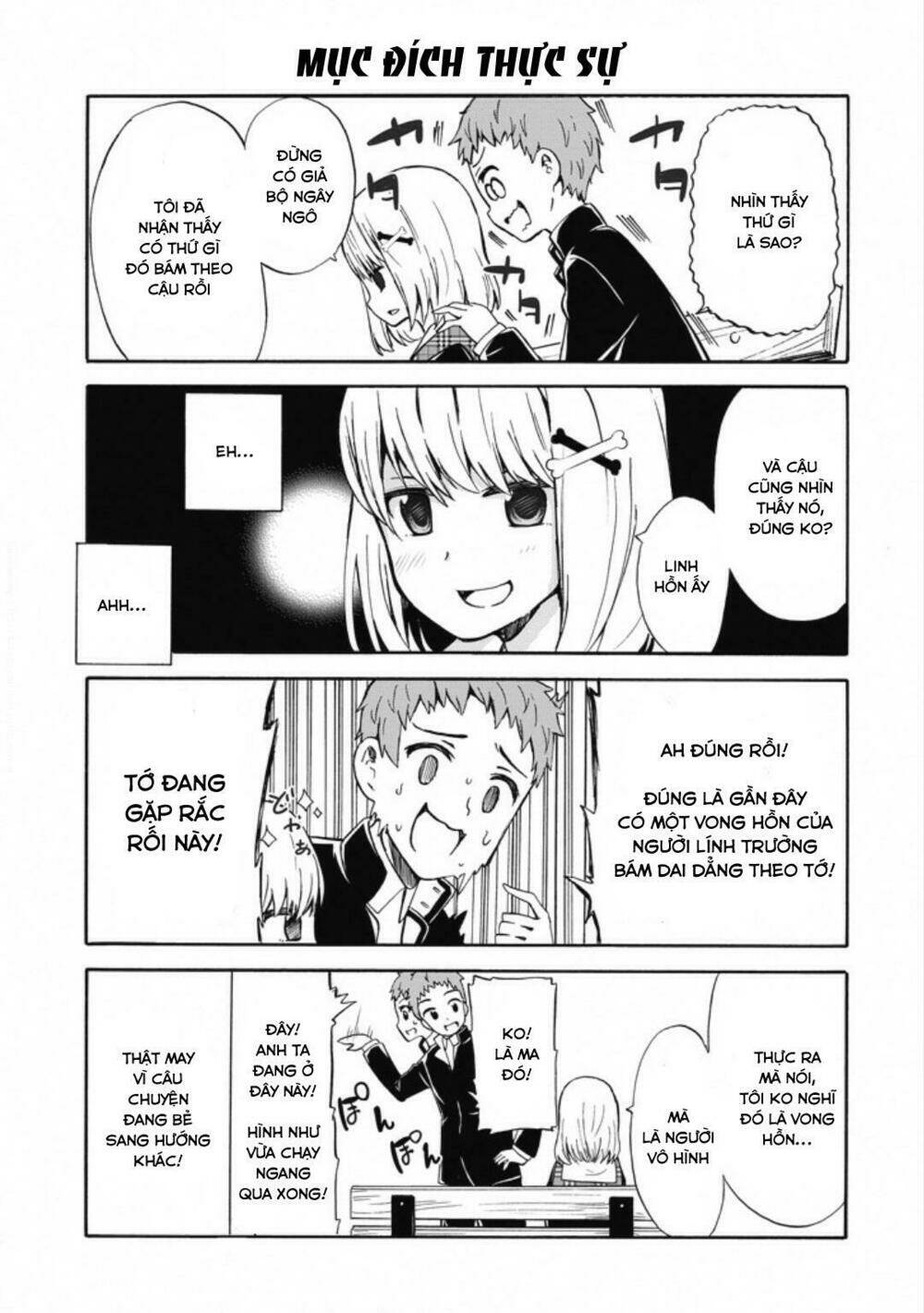 Suki X Suki: Chapter 9