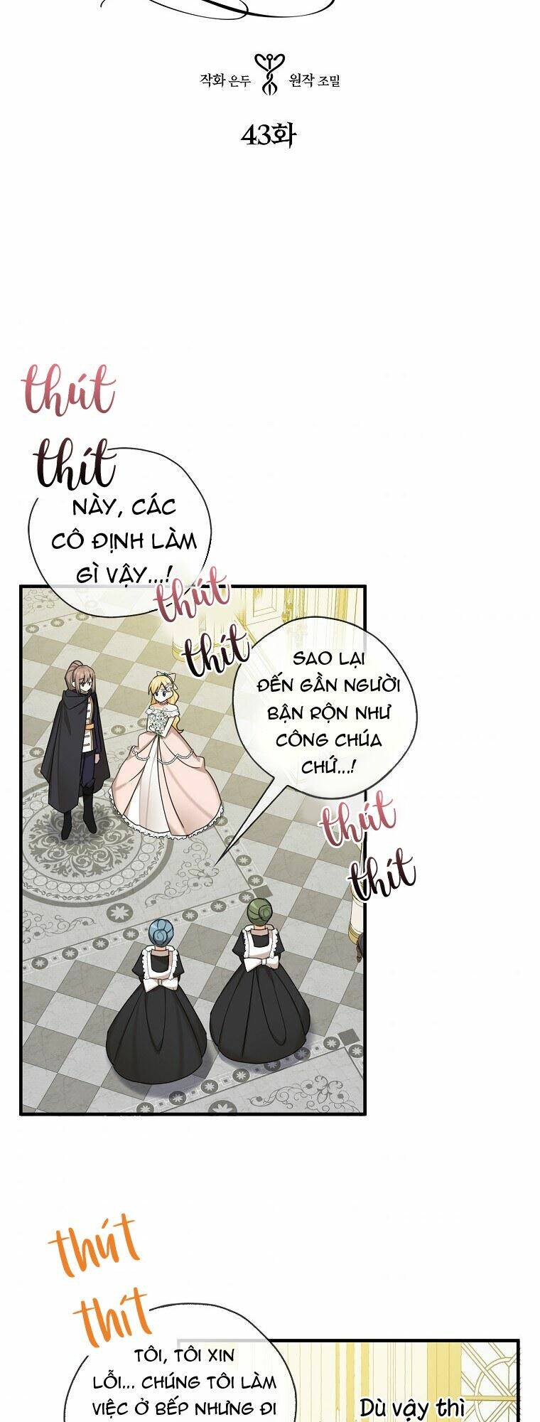 Ba Người Anh Trai Của Tôi Là Bạo Quân: Chapter 43.1