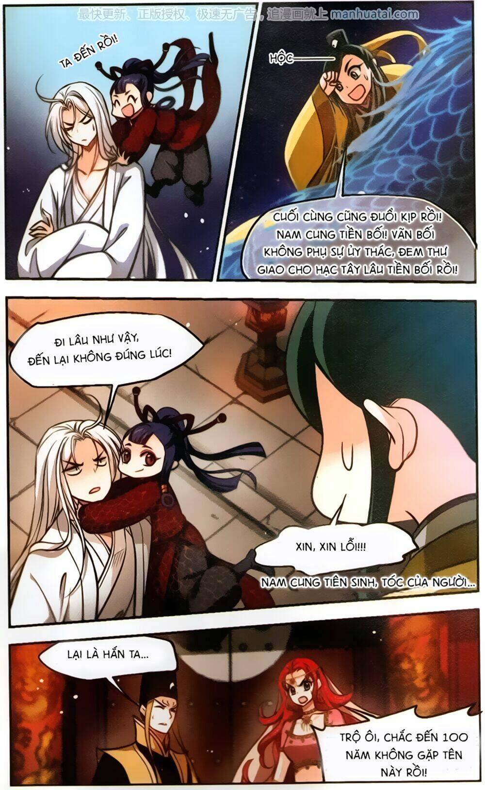 Khuynh Ngã Nhất Sinh Nhất Thế Luyến: Chapter 57