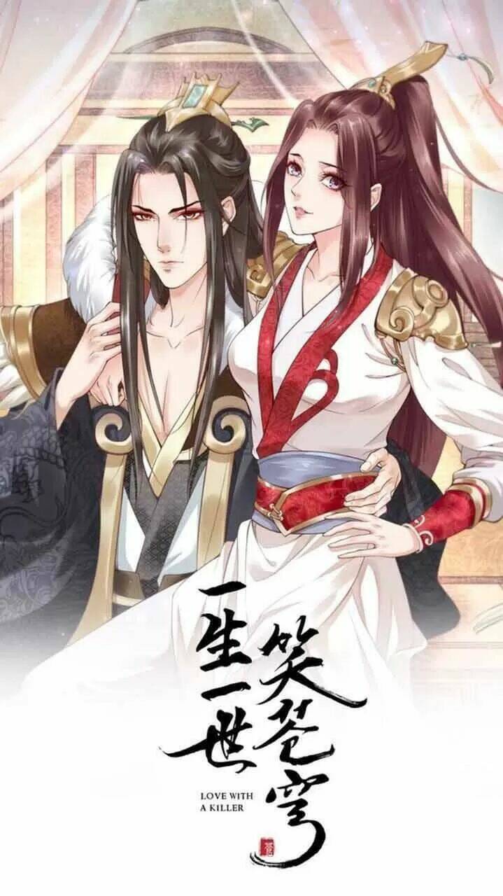 Nhất Sinh Nhất Thế Tiếu Thương Khung: Chapter 85
