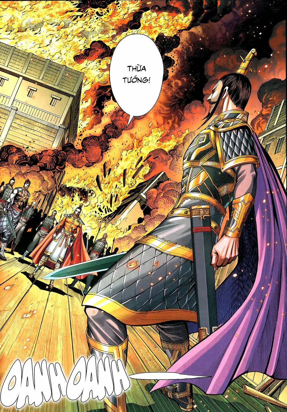 Tam Quốc Chí Dị: Chapter 63.1