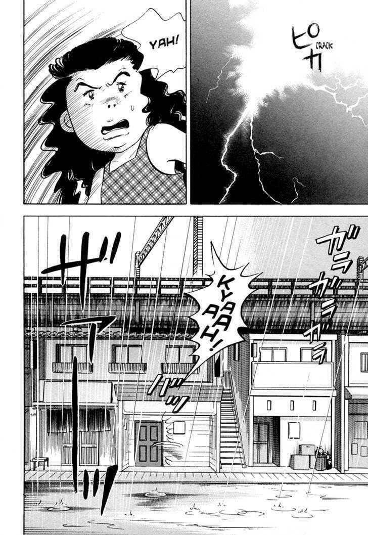 Piano No Mori: Chapter 42