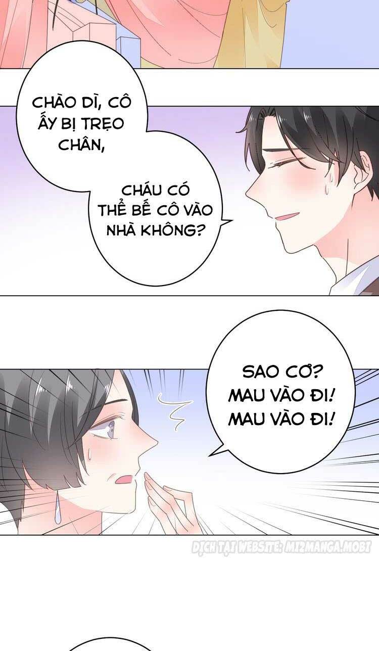 Điều Ước Sủng Ái Bất Bình Đẳng: Chapter 63.1
