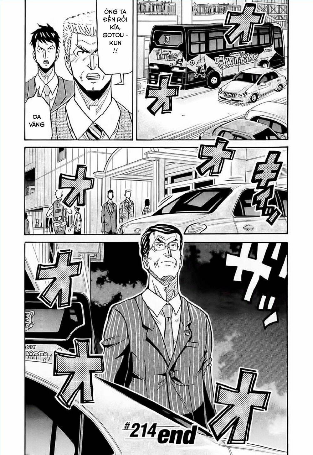 Giant Killing: Chapter 214