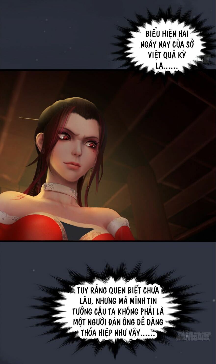 Cửu Hoang Đọa Huyền Sư: Chapter 29