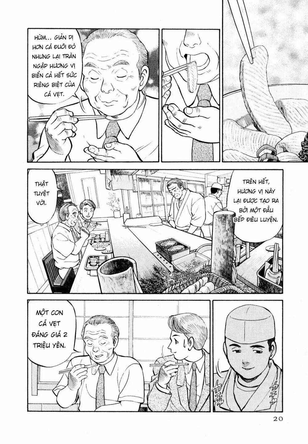 Souta No Houchou: Chapter 1