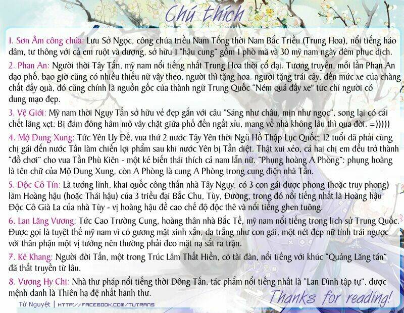 Phượng Tù Hoàng: Chapter 1