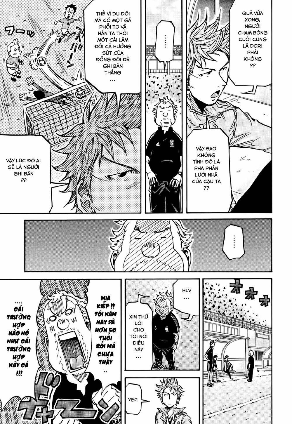 Giant Killing: Chapter 166