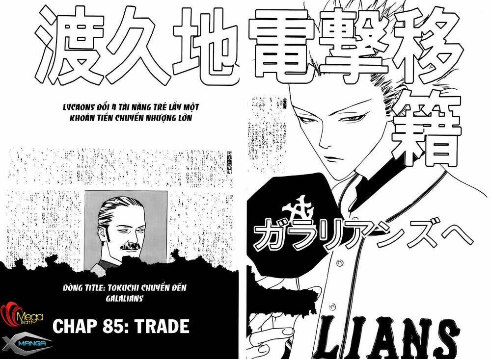 One Outs: Chapter 85