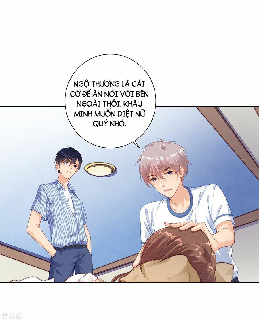 Người Yêu Ẩn Hình Của Ảnh Đế: Chapter 22