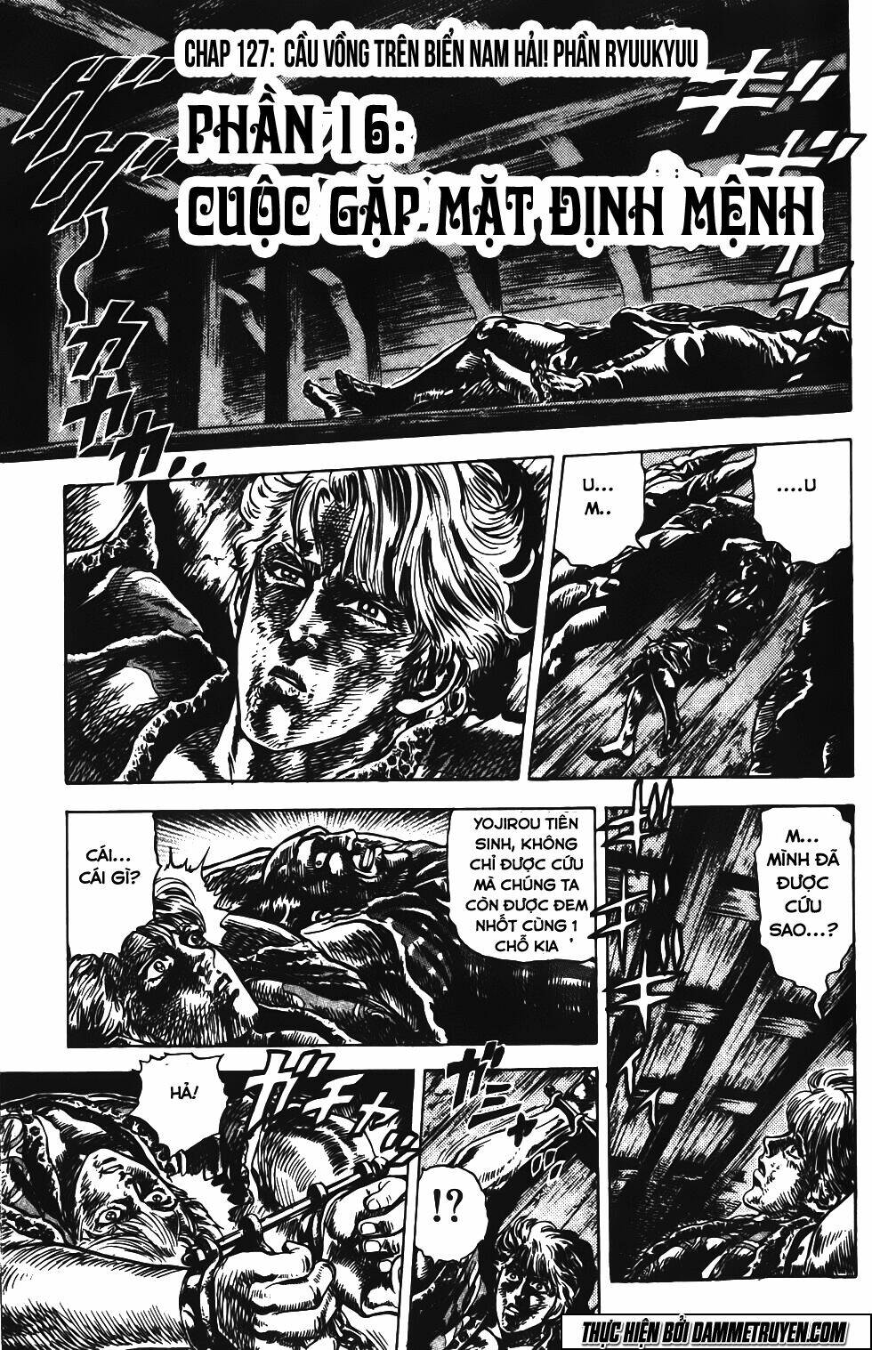 Bắc Đẩu Du Hiệp: Chapter 127