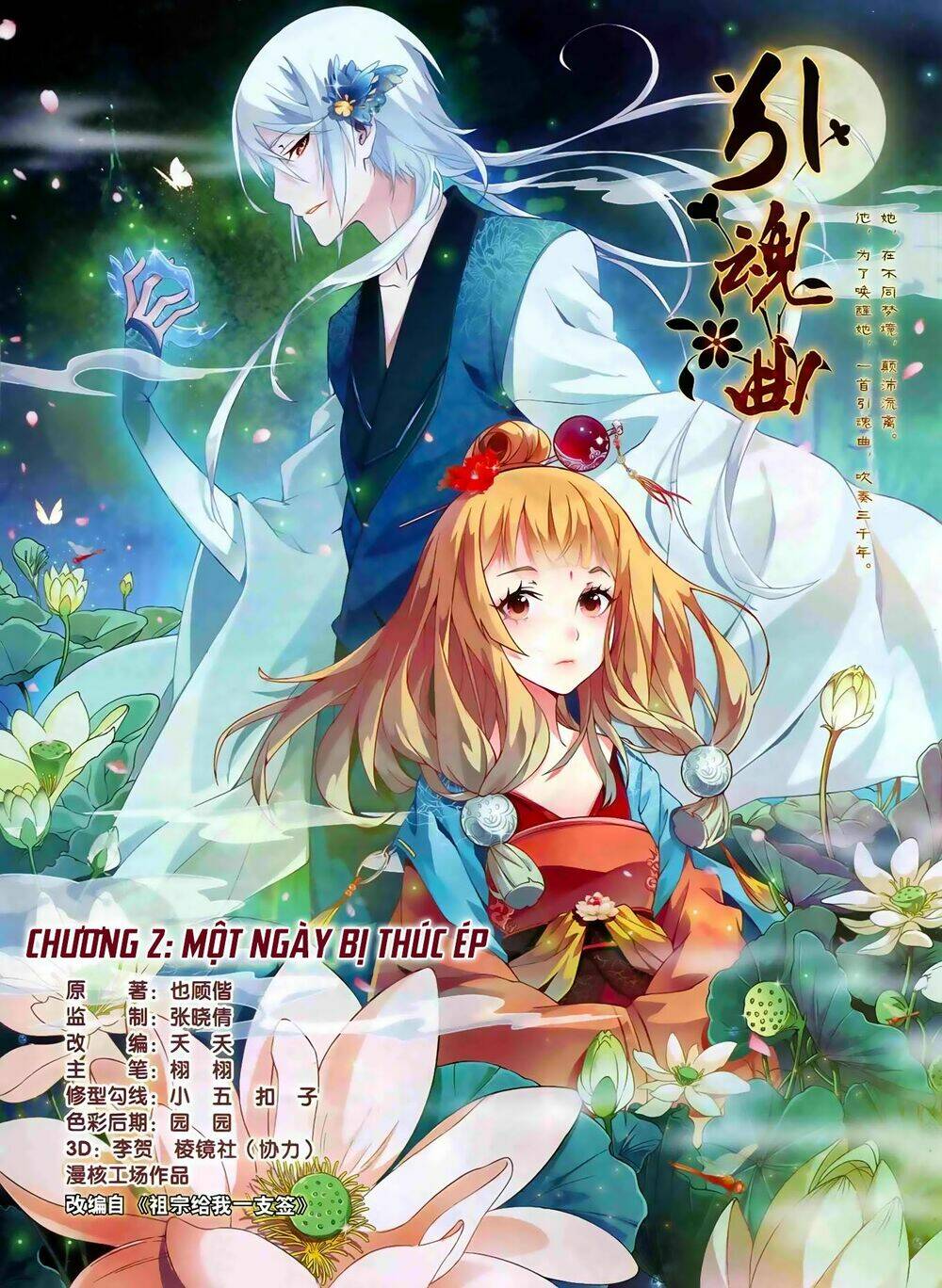 Dẫn Hồn Khúc: Chapter 2