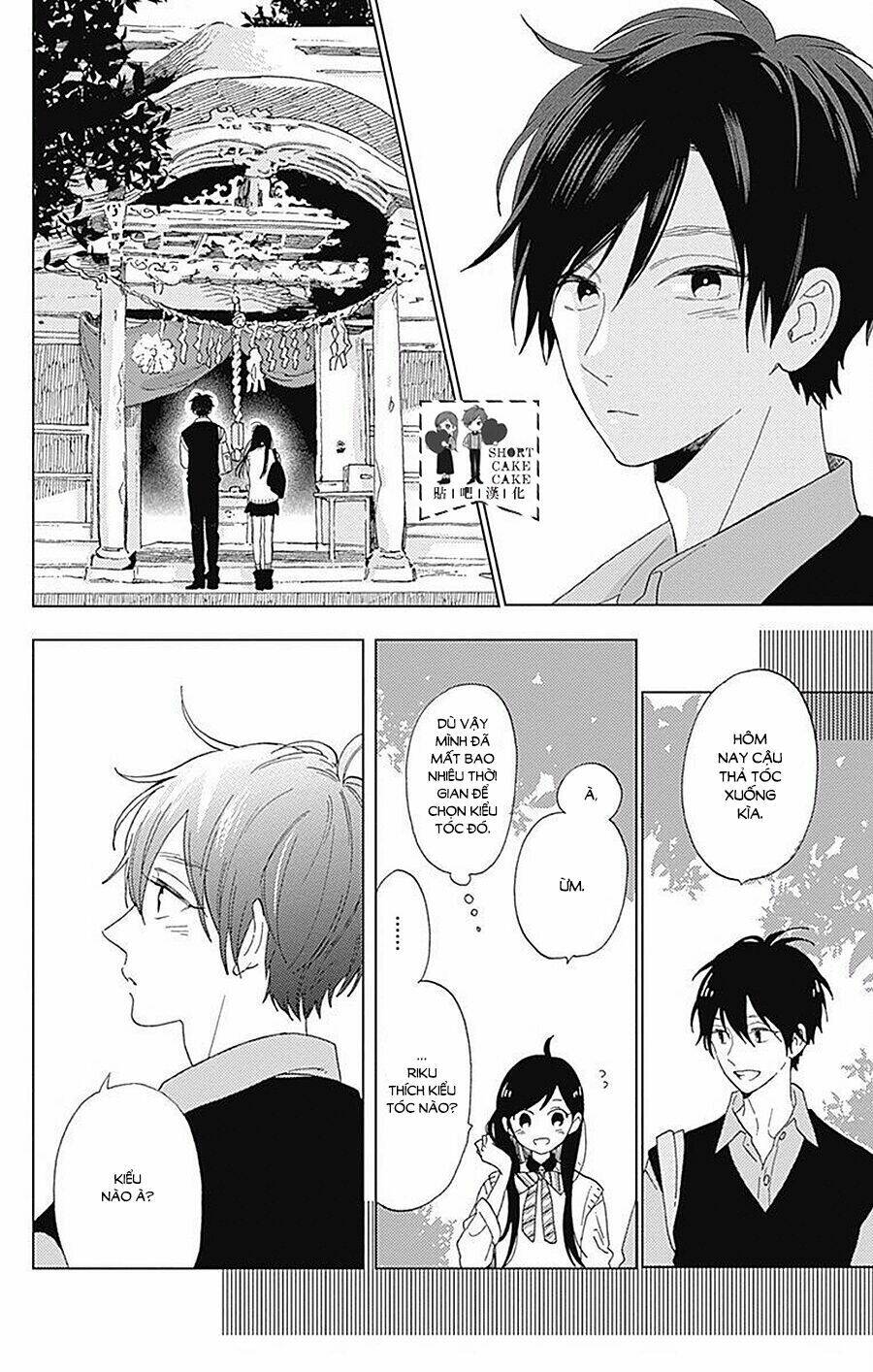 Cảm Xúc Ngọt Ngào: Chapter 35