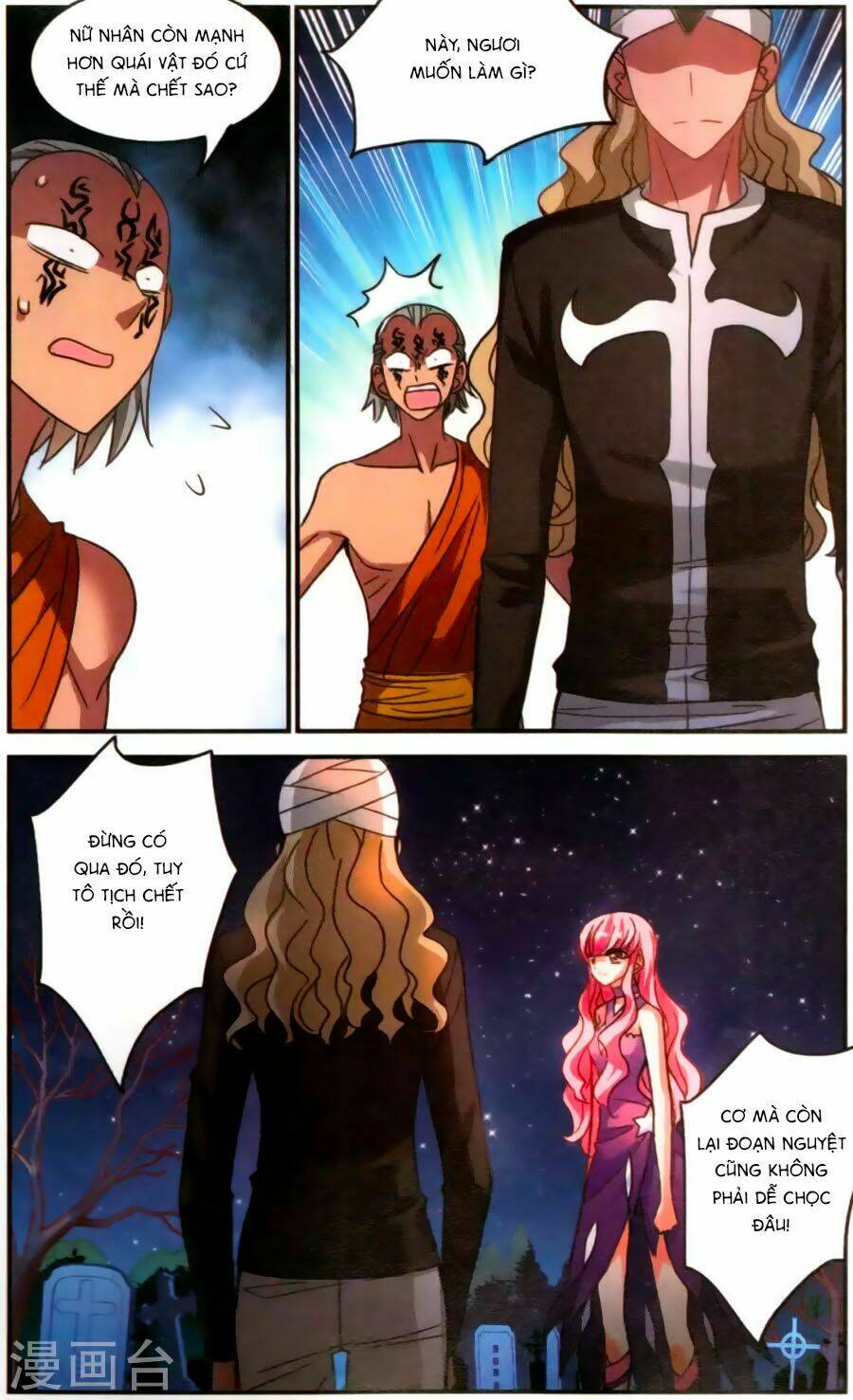 Tô Tịch Kỳ Quái: Chapter 84