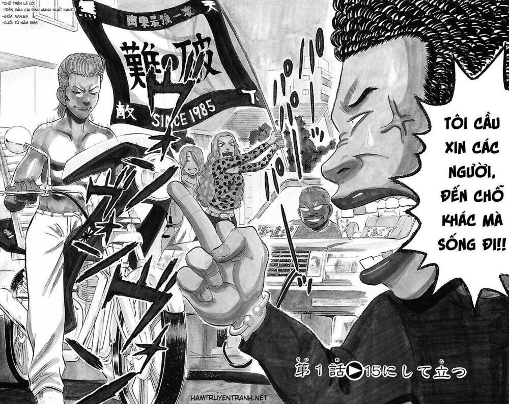 Nanba Mg5: Chapter 1.1