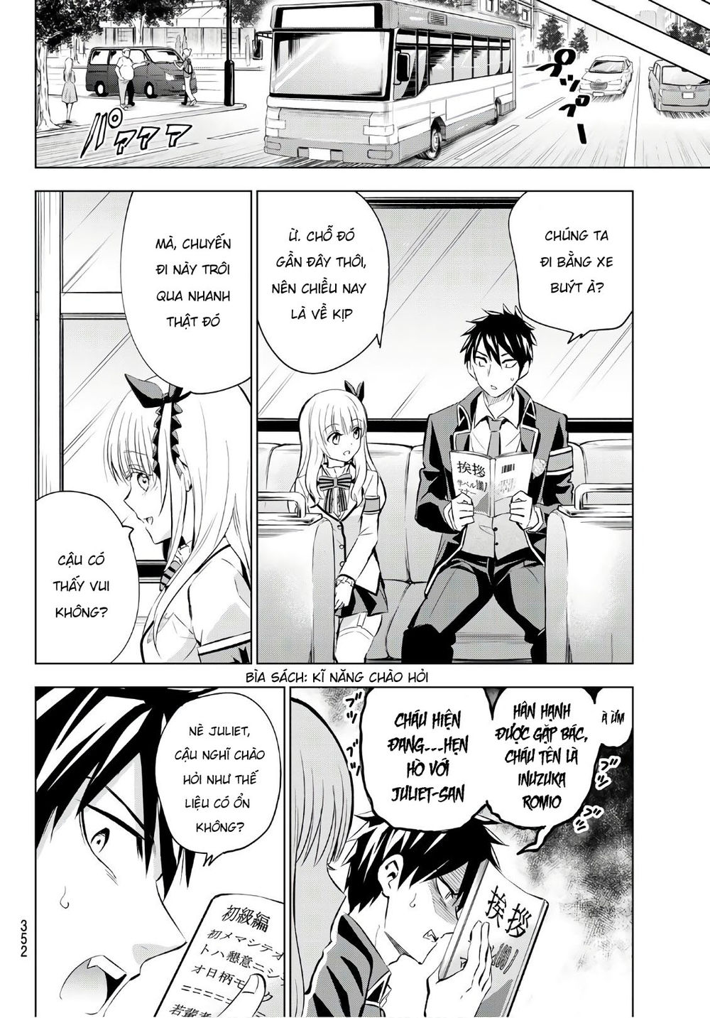 Kushuku Gakkou No Alice: Chapter 109