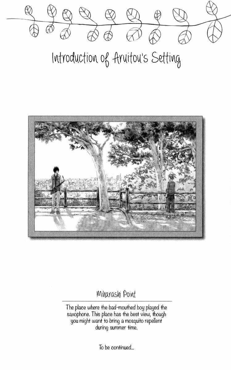 Aruitou: Chapter 4