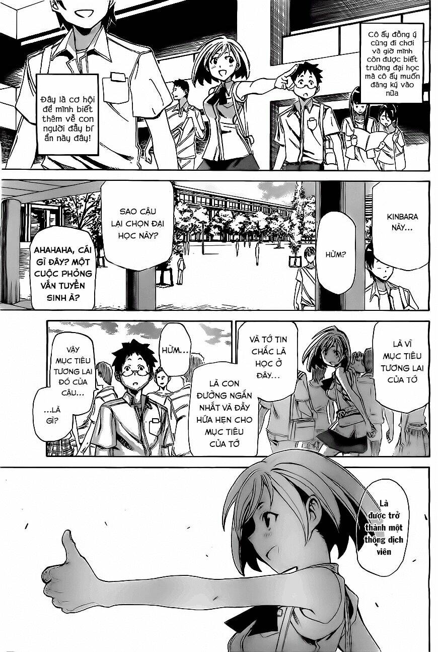 Koganeiro: Chapter 1