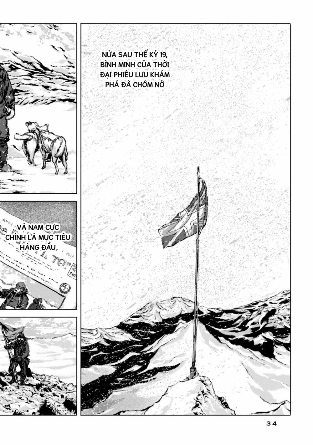 Kyouki No Sanmyaku Nite - At The Mountain Of Madness: Chapter 1