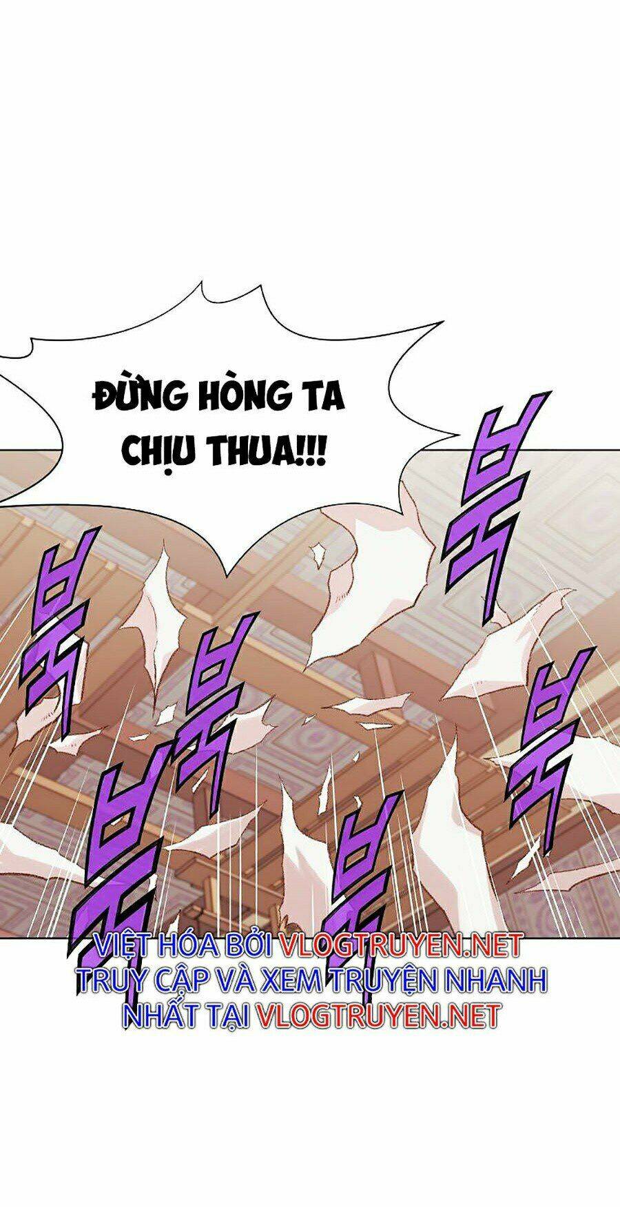 Thiên Võ Chiến Thần: Chapter 3