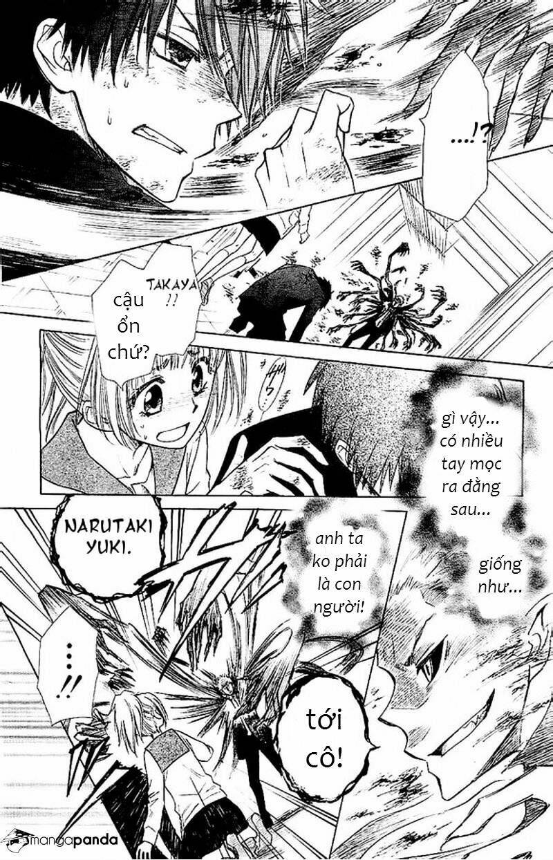 Yuki Wa Jigoku Ni Ochiru No Ka: Chapter 1.5