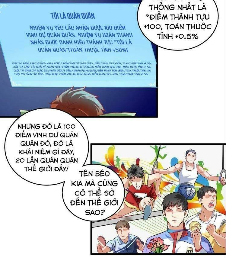 Ta Có Rất Nhiều Thành Tích: Chapter 17