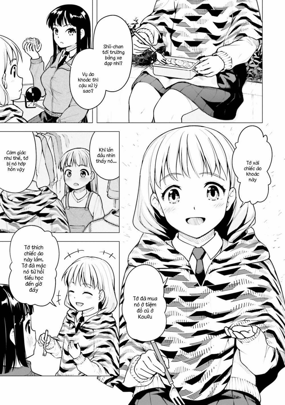 Super Cub: Chapter 18