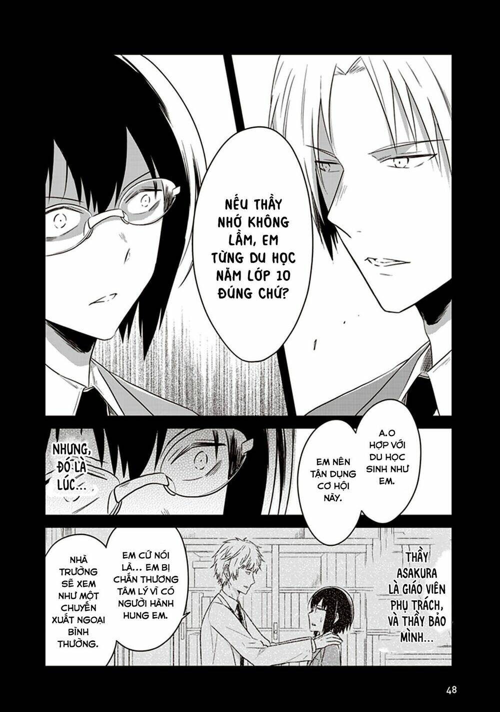 Jk To Sutego No Akachan: Chapter 12