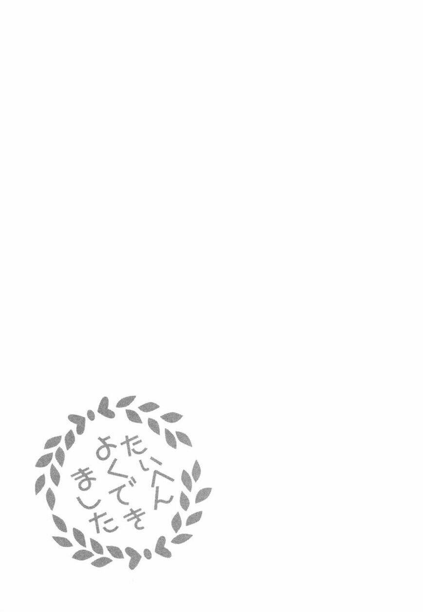 Ichinensei Ni Nacchattara: Chapter 60