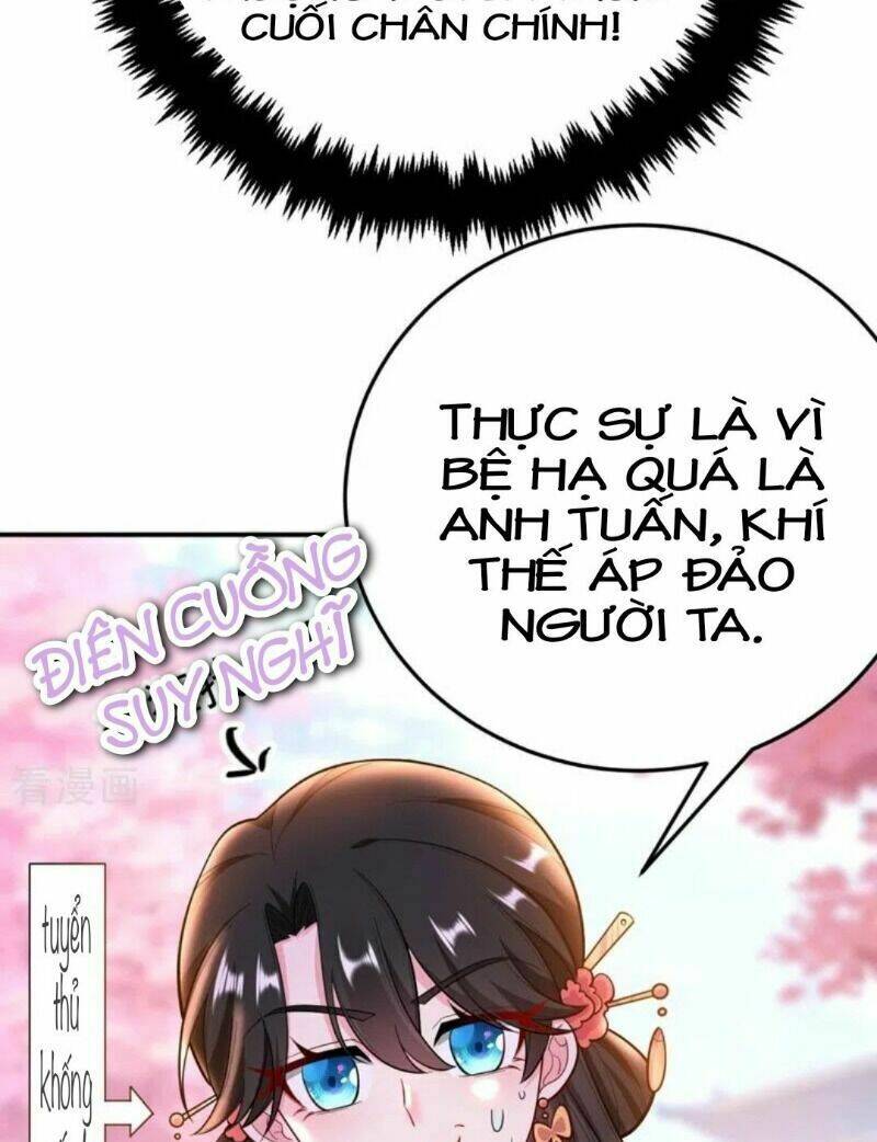 Giang Sơn Mỹ Nam Nhập Trướng Ta: Chapter 38