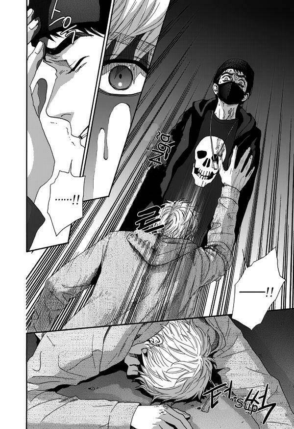 Awfully Damn Kiss And Hug: Chapter 2