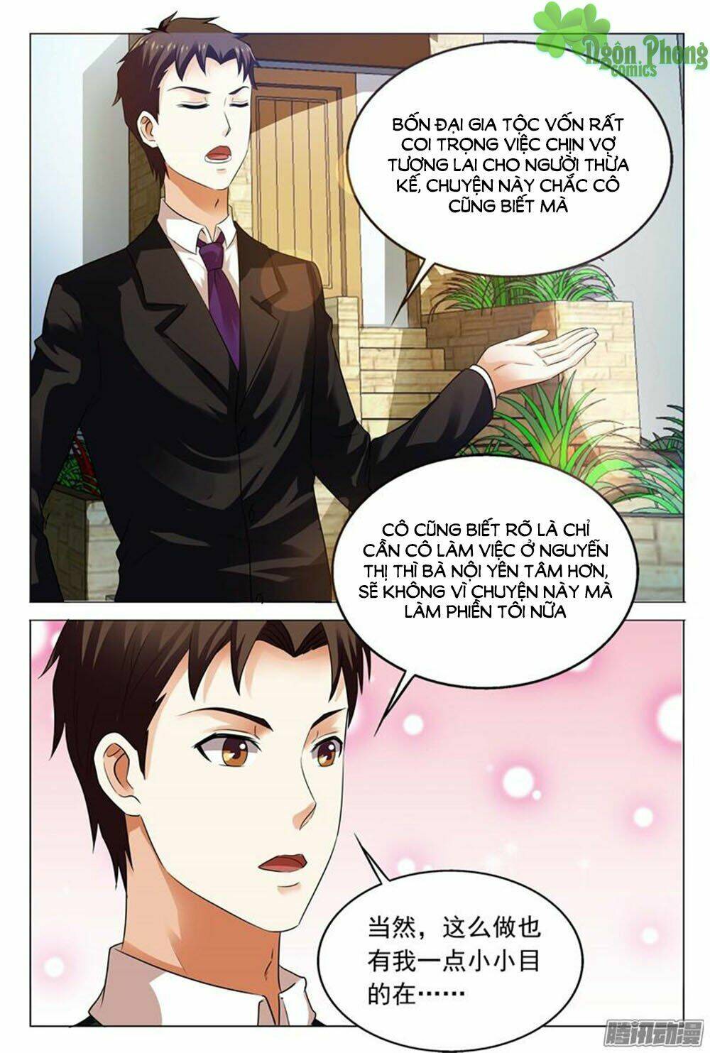 Hào Môn Tiểu Lão Bà: Chapter 105
