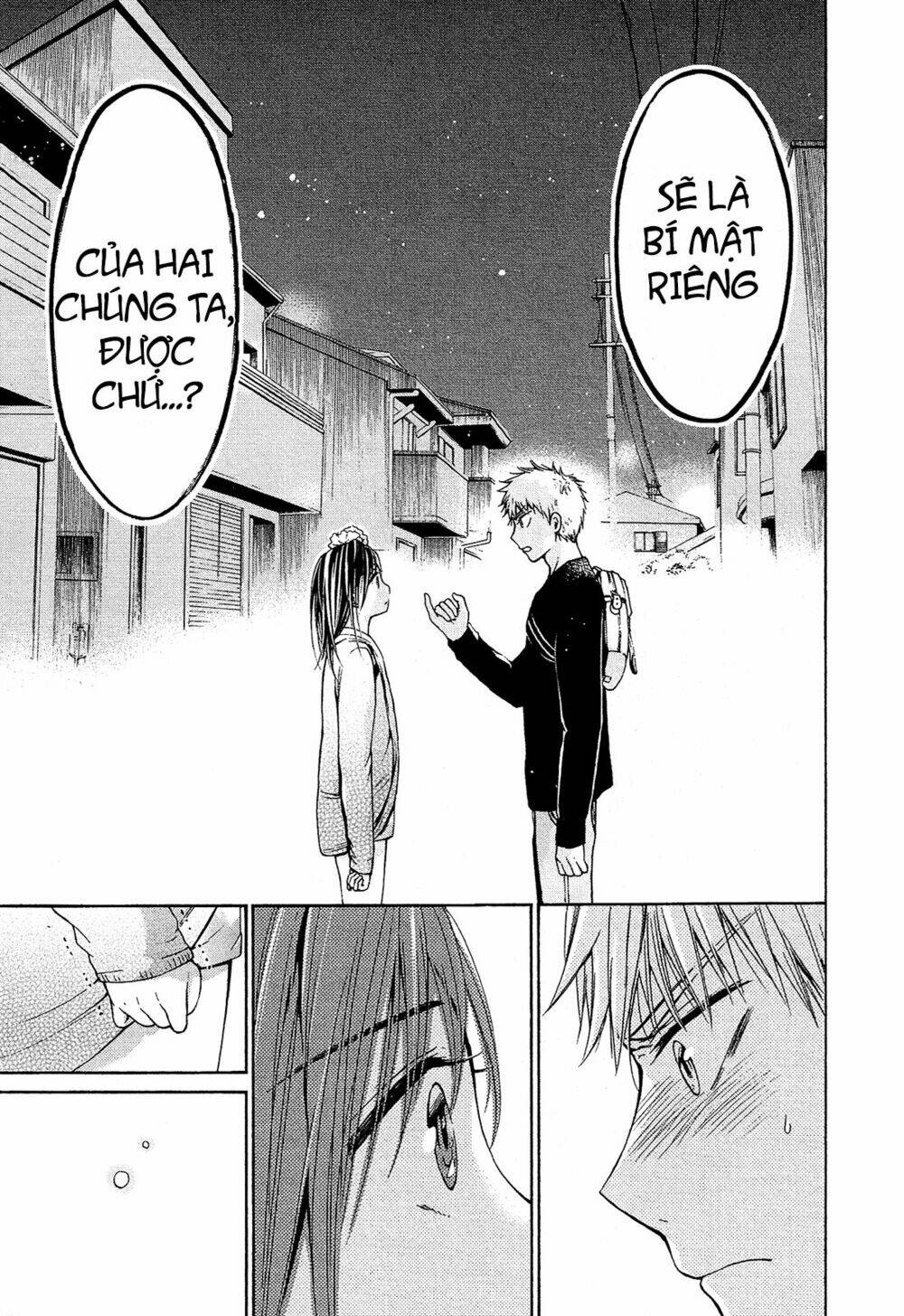 Boy Skirt: Chapter 7